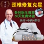 Shuntiande cổ tử cung gối sửa chữa cổ tử cung cổ tử cung đặc biệt cổ gối người lớn vật lý trị liệu kéo điện sưởi ấm điều trị Jingjiao y học Trung Quốc goi om