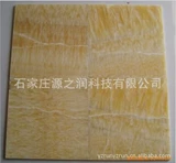 Mihuang Jade/Marble/Rosin Jade/Plow Plaing/Sweat House House