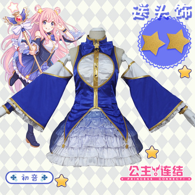 taobao agent [Dimensional] Princess connection Re: Dive mobile game Miku COS princess skirt cosplay women's suit skirt