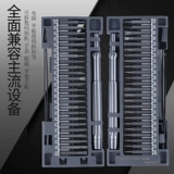 Отвертка, комплект, мобильный телефон для ремонта, ноутбук