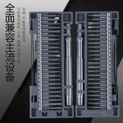 Отвертка, комплект, мобильный телефон для ремонта, ноутбук