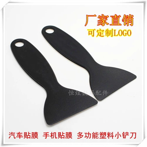 Стеклянный мобильный телефон, экран, пластиковые обои, скребок, лопата