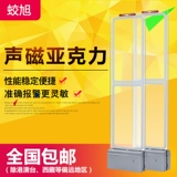 Супермаркет торговых торговых центров магазин одежды акустическая магнитная защита Монадиан Am Am ​​AntheTheft System Control