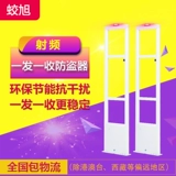 Одежда супермаркетов ТОМПЛЕКТИРОВАНИЕ ANTE -MATHET EAS RADIOPTARD ARTARITH TARDARD Дверь бесплатная доставка магазин антиэфтефтетлета RF Supermarket AntheTheft Door