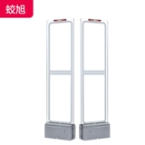 Супермаркет торговых торговых центров магазин одежды акустическая магнитная защита Монадиан Am Am ​​AntheTheft System Control