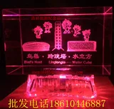 Пекин Туризм олимпийский птичий гнездо сувенирное гнездо птичье гнездо кубик Кристалл Изменение Цвет Цвет световой качели