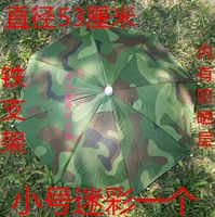 Маленькая камуфляжная зонтная цена