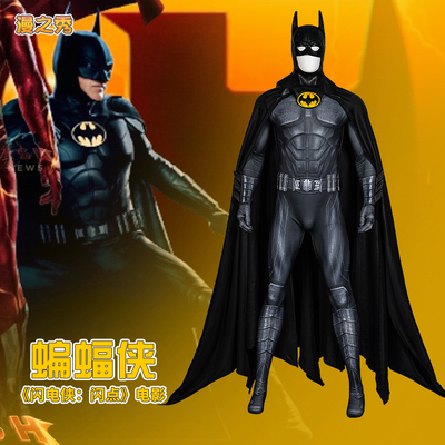 taobao agent Helmet, trench coat, 2023, cosplay