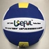 Yusheng giàu gas bóng chuyền 6001 mềm mại và mềm mại inflatable cạnh tranh đào tạo bóng chuyền kiểm tra đặc biệt bóng 7 mềm trò chơi bóng Bóng chuyền