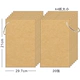 【Kong 89】 20 листов кожаной бумаги 21x29,7 см.