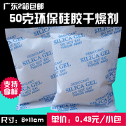 nước tẩy bồn cầu thái 50 gram khử mùi trong nhà chống ẩm chống ẩm hạt đồ nội thất quần áo thực phẩm hạt chống ẩm đại lý hút ẩm điện tử công nghiệp - Trang chủ nước lau bếp gift