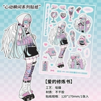 Книга любви к культивированию