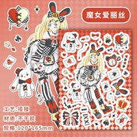 Ведьма Алиса