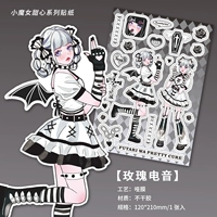 Розовая электронная музыка