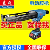 Донгенг зарядный игрок DCPJ12E Electric Play Gun Glase Grue Beauty Structure Структура швейного клея резиновый пистолет Dongcheng