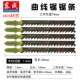 Бренд Dongcheng T144D-5 Цена+грубо-зубчатая древесина