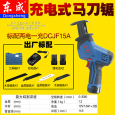 Пила сабельная Tung Shing