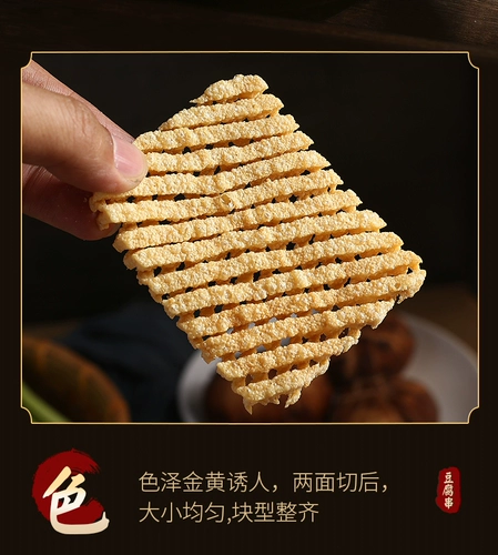 Бесплатный тофу шашлыки сухие шашлыки целую коробку с сухой фасоли