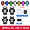 Manual switch [colorful] USB charging*4