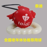 Hebei Teddy Wuji Fitness Ball бросает твердый одиночный одиночный шарик