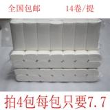 Zijin Core Family Paper Paper Toame Baper оптовая рулонная бумага Домашняя туалетная бумага доступная рулонная бумага Производитель бумаги
