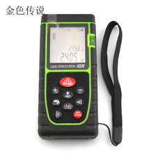 Дальномер 测距仪（40米）激光测距仪手持式高精度红外线测量仪电子尺激光尺