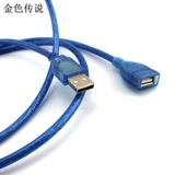 Линия расширения USB (мать) 1,5 метра USB2.0 Кабель данных Общедоступный All -Bronze USB -разъем терминала