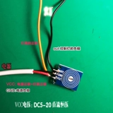 Ультратонкий сенсорный переключатель, индукционный модуль, 20v, 12v, 10A