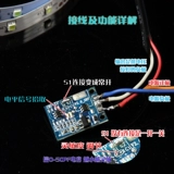 Ультратонкий сенсорный переключатель, индукционный модуль, 20v, 12v, 10A