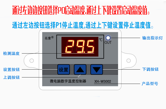 Lcd 220. Термостат XH-w2102. Регулировка температуры охладителя. Экран контроллера для низких температур. Термостат ТЭ 110.