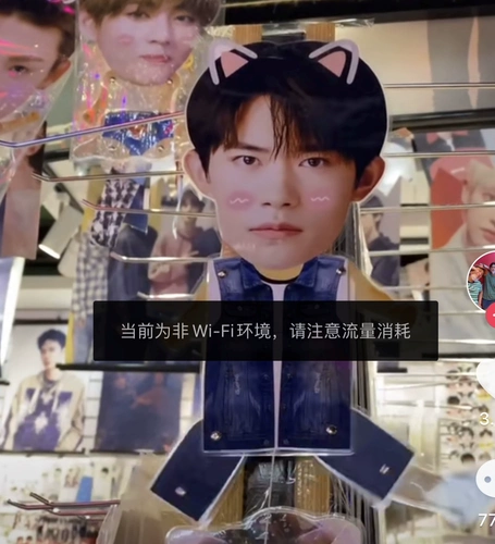 Tfboys yi xi Qianxi Телескопическая кукол Douyin такая же линия рисования может перемещать концерт куклы вокруг округа