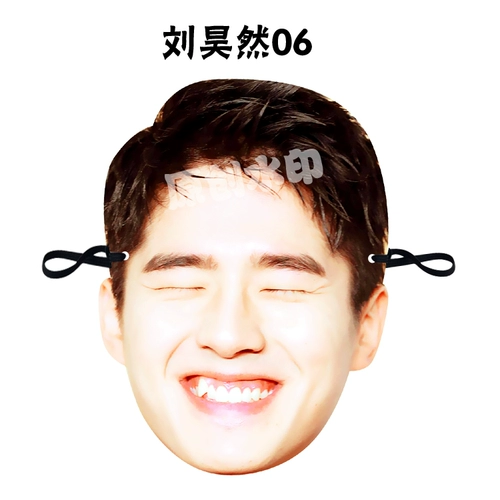 Liu Haoran Big Head Paper Mask Festival Papty помогает участвовать в атмосферу