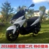 2018 mới Hongtu thế hệ thứ hai scooter Jin Hao thương hiệu Jinlang động cơ 150 bốn thì nhiên liệu xe mortorcycles