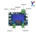 TPA3116D2 kỹ thuật số board khuếch đại công suất mô-đun 2.0 kênh đôi 2*120W âm thanh công suất cao hộp loa 5-28V module khuếch đại âm thanh module khuếch đại âm thanh Module khuếch đại