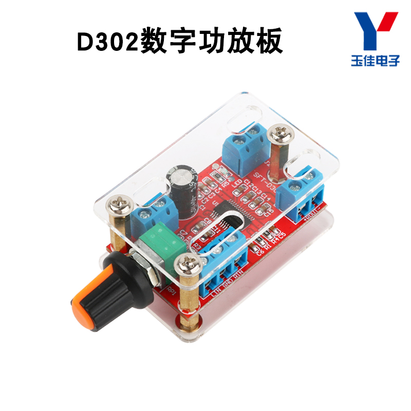 module khuếch đại âm thanh 5v D302 kỹ thuật số khuếch đại công suất mô-đun bảng khuếch đại công suất Class D 2.0 kênh đôi 2*30W công suất cao giai đoạn sốt độ trung thực cao module khuếch đại âm thanh 5v module khuếch đại âm thanh