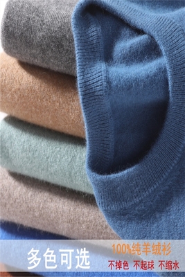 100% áo len cashmere nguyên chất nam cổ tròn cơ sở thanh niên áo len xu hướng Hàn Quốc áo len rộng kích thước lớn dày - Áo len