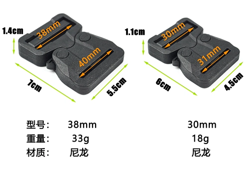 DMGEAR Нейлоновая быструю разборка змея пряжка змеи