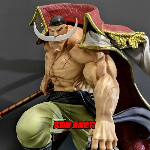 One Piece Hand Gk White Beard Edward New Gait's Daddy Hand -Модель модель Black High -Cature Edition