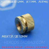 HZ0106/M6x1 зубы