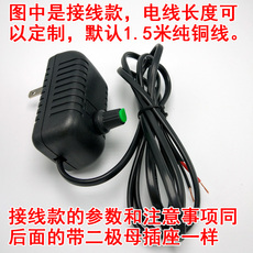 Поворотный светорегулятор 220v110交流 电子电工微型小电机马达水泵气泵带线调速器调速开关