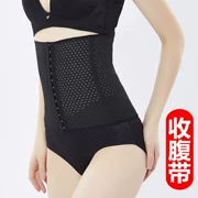 Đai bụng giảm béo bụng mỏng phần sau sinh corset dây đeo nữ cơ thể định hình cơ thể corset tráng