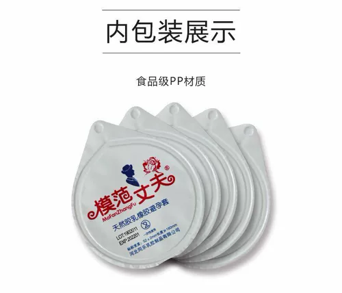 Мужская ультратонкая безопасная смазка с гиалуроновой кислотой, 10 штуки, полный комплект