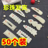 Брендовые детские шпильки для волос из жемчуга, аксессуар для волос, популярно в интернете, в корейском стиле, подарок на день рождения