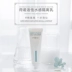 Hàn quốc Honor nhỏ màu trắng ống hoạt động cảm giác nước kem chống nắng 50 ml trang điểm trước khi sữa spf50 làm mới phụ nữ mang thai có sẵn