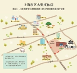 Второй -рука Yamaha Piano Shop Депозит фортепиано, выплата хвоста, параллельная цена Специальная стрельба Одиночный снимок