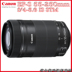 Canon Canon EF-S 55-250mm f 4-5.6 IS STM ống kính tele máy ảnh DSLR mới lens đa dụng cho canon Máy ảnh SLR