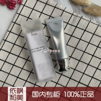 Бесплатная доставка подарка по подарочному подарку по домашнему счетчику покупки yinfusa liujin лет yicai massage eye cream 20g