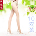 Vớ 10 cặp pantyhose siêu mỏng chống móc mùa hè vớ của phụ nữ thịt màu dài ống xà cạp mùa xuân và mùa thu phần mỏng Xà cạp