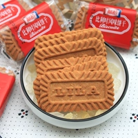 В июне лерабилианское вкусовое печенье печенье 1 котли из бесплатной доставки Независимая небольшая упаковка черная карамельная закуска хрустящие