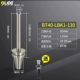 BT40-LBK1-130L